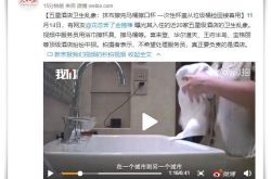 [使用手册]西双版纳企业名录_哔哩哔哩-3